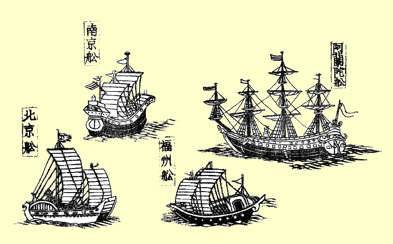 江戸時代の貿易船