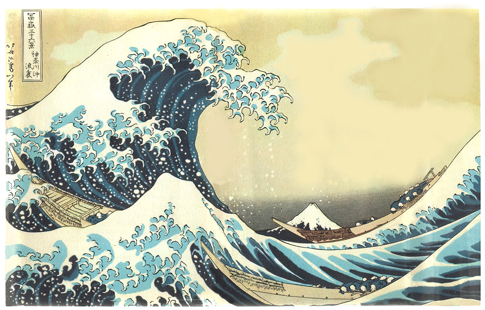HokusaiF36KanagawaOkiNamiura.gif